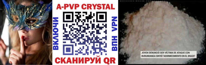 Alpha-PVP мука  закладка  Калуга 