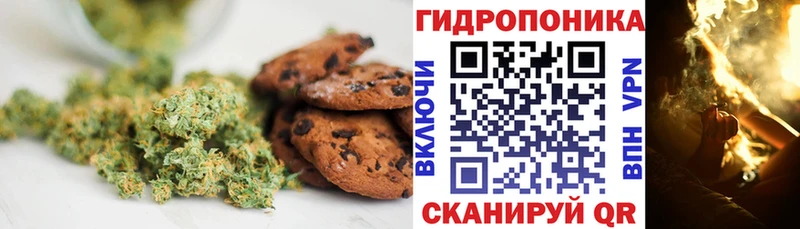 Печенье с ТГК марихуана  Калуга 
