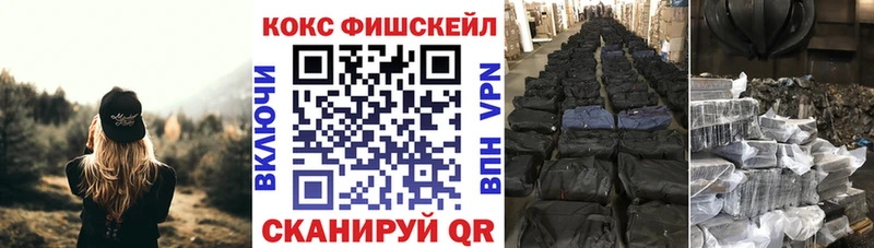 мега   Калуга  КОКАИН Колумбийский  где продают  