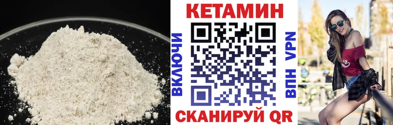 КЕТАМИН ketamine  Калуга 