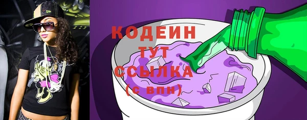 мефедрон VHQ Волосово