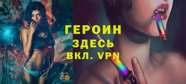 мефедрон VHQ Волосово