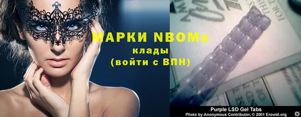 мефедрон VHQ Волосово