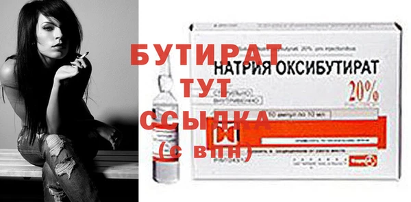 молекула духа Володарск