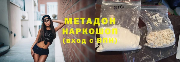 мефедрон VHQ Волосово