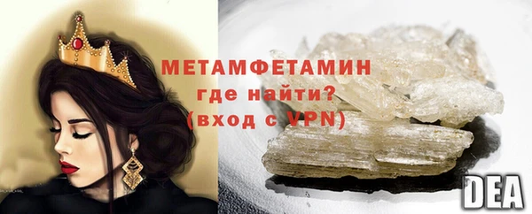 молекула духа Володарск