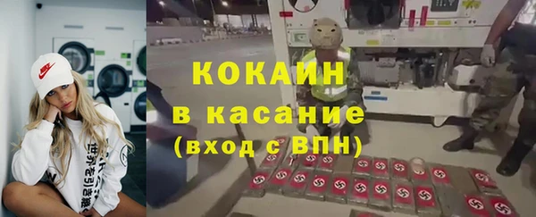 молекула духа Володарск