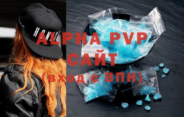 мефедрон VHQ Волосово