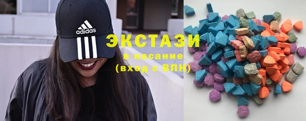 молекула духа Володарск