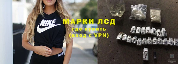 молекула духа Володарск