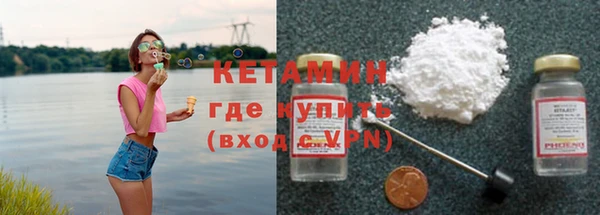 мефедрон VHQ Волосово