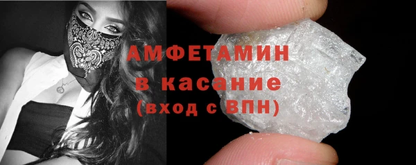 а пвп мука Волоколамск