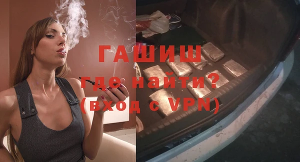 мефедрон VHQ Волосово