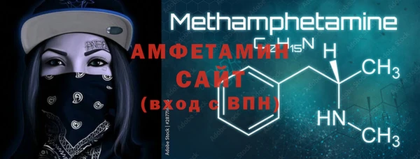 мефедрон VHQ Волосово