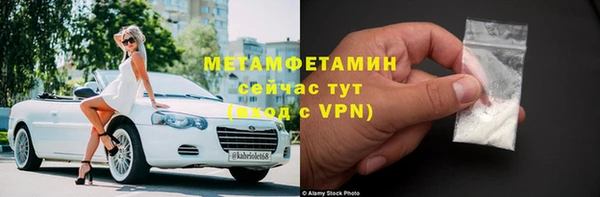 а пвп мука Волоколамск