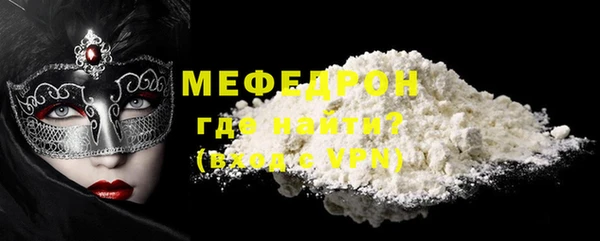 мефедрон VHQ Волосово
