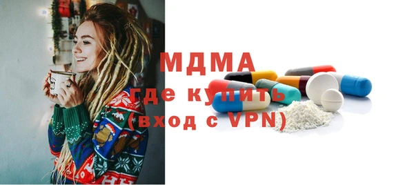 а пвп мука Волоколамск