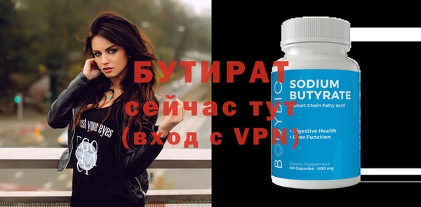 молекула духа Володарск