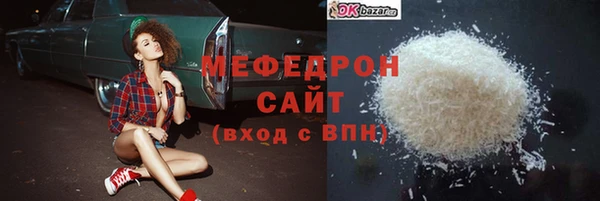 а пвп мука Волоколамск