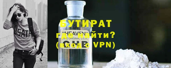 а пвп мука Волоколамск