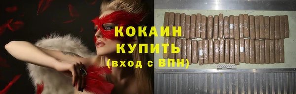 мефедрон VHQ Волосово