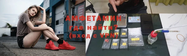 а пвп мука Волоколамск