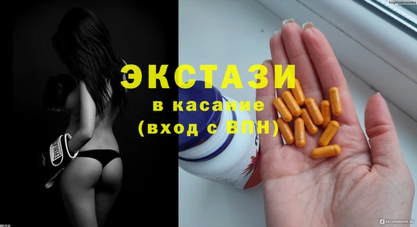 а пвп мука Волоколамск