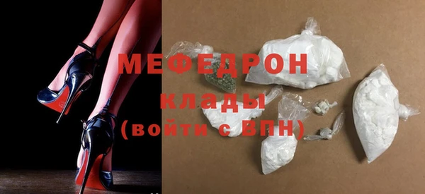 а пвп мука Волоколамск
