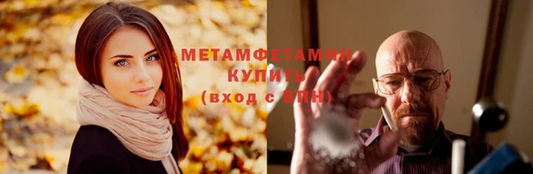 а пвп мука Волоколамск