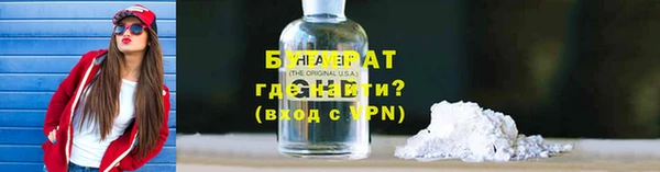 а пвп мука Волоколамск