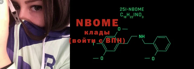 а пвп мука Волоколамск