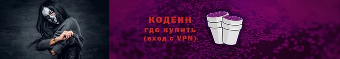 мефедрон VHQ Волосово
