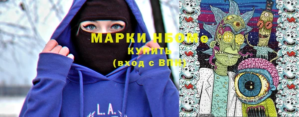 молекула духа Володарск