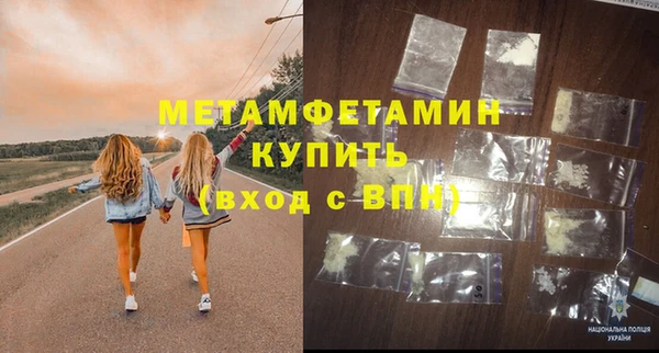 молекула духа Володарск