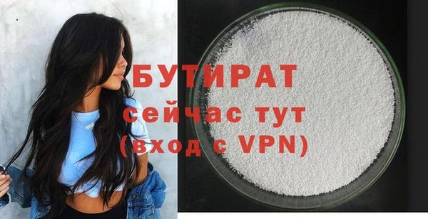 молекула духа Володарск