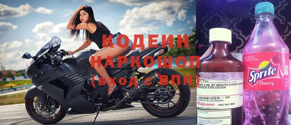молекула духа Володарск