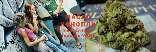 молекула духа Володарск