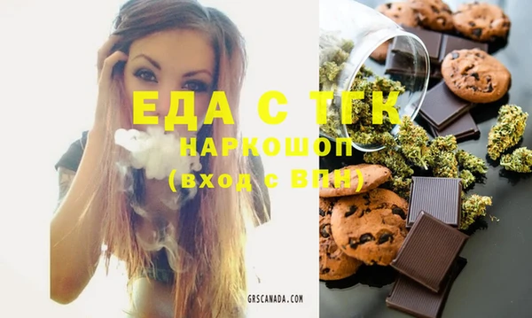 а пвп мука Волоколамск