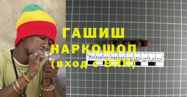молекула духа Володарск
