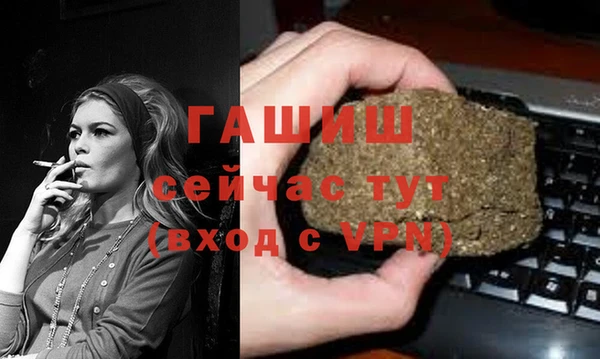 молекула духа Володарск