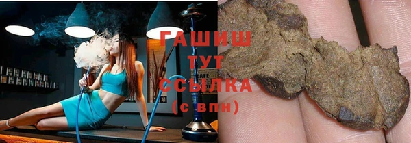 молекула духа Володарск