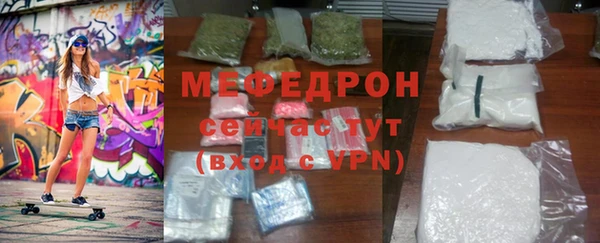 молекула духа Володарск