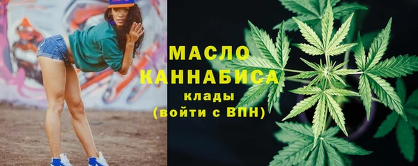 а пвп мука Волоколамск