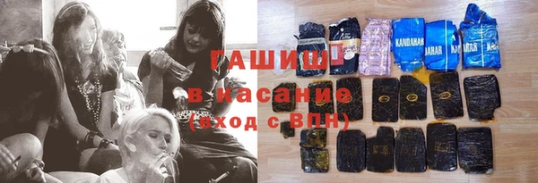 мефедрон VHQ Волосово