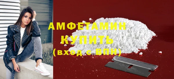 молекула духа Володарск