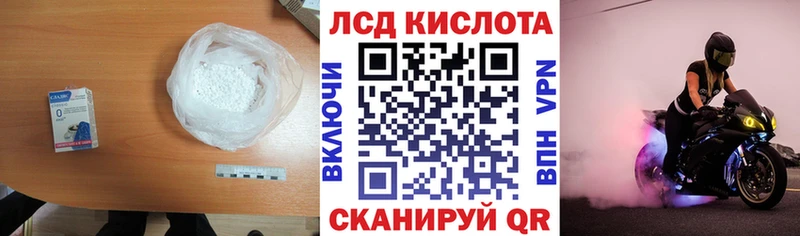 ЛСД экстази ecstasy  Калуга 