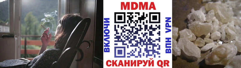 MDMA crystal  где купить наркотик  Калуга 