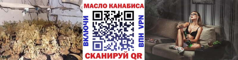 ТГК вейп  Калуга 